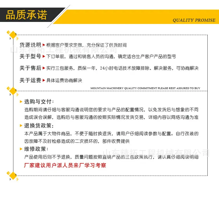 精拓HT10带驾驶室_08.jpg