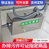 Separador de óleo e água filtro de cozinha de catering comercial filtro de óleo de água e óleo de esgoto filtro de óleo de hotel coletor de gordura enterrado em aço inoxidável