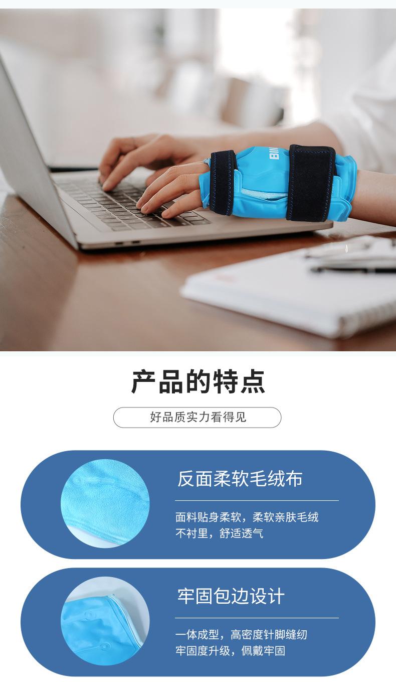 护手详情_06