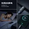 Cabo de Dados 100W Inteligente Desligamento Automático ao Carregar Totalmente Tipo-C Adequado para Carregamento Rápido Huawei Carcaça de Metal Duas Cores Atacado