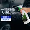 Agente de Restauración de Plástico Agente de Restauración de Cuero Agente para Superficie de Asiento Recubrimiento para Automóviles Usados Agente de Limpieza de Automóviles Agente de Cuidado Especial