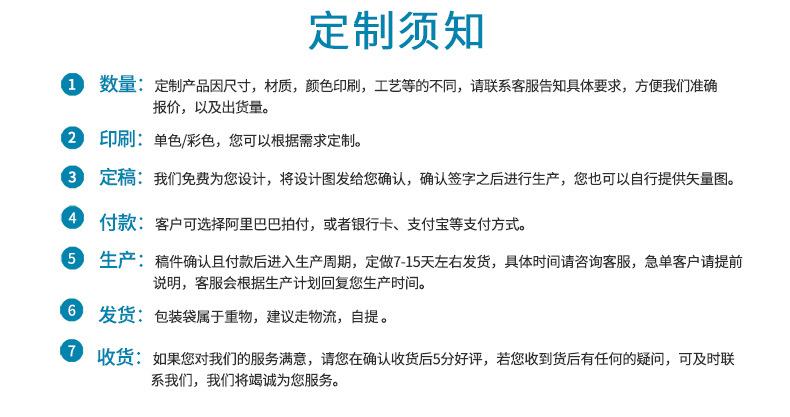 质友定制详情_06.jpg