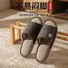 Pantuflas de lino para mujer, modelo nuevo 2026, aptas para todas las estaciones, para interiores, absorbentes del sudor, transpirables, antideslizantes, silenciosas, con suela suave, al por mayor para hombre