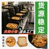 Fabricante de Papel para Air Fryer Dropshipping Antiaderente Fácil de Remover Ji'an Tigela de Frutas Papel para Fritar Pães Prato de Condimentos Três Compartimentos Refeição