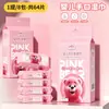 Toallitas Húmedas Guanbao Oso Rosa Mini Portátiles Desechables Paquete Pequeño para Higiene Bucal, Refrescamiento Infantil y Uso en Movimiento