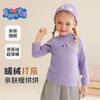 Ropa Infantil Piggy Paige Camiseta Rayada Infantil Manga Larga Invierno Nuevo Infantil Pequeño y Mediano Bebé Color Contraste Cuello Medio Alto Top