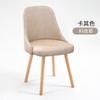 Silla Individual de Madera Maciza Estilo Nórdico Respaldo Silla de Comedor Ins Taburete de Maquillaje de Celebridad Cibernética Silla de Escritorio para Computadora Hogar Simple