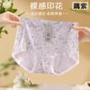 Roupa íntima feminina plus size cintura pele-amigável respirável algodão fundo duplo shorts floral não quadril calcinhas atacado