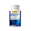 Nanjing Tongrentang Liuhe Qunkun Fosfatidilserina Vitamina B12 Suplemento Alimenticio Especial En Stock Venta al por Mayor y Entrega