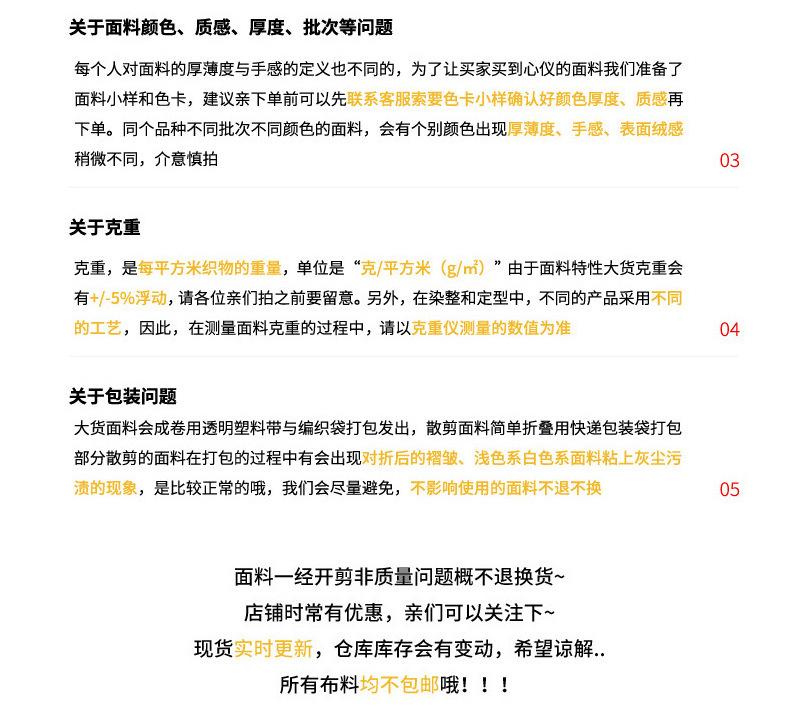 400T0.280.35消光塔丝隆线格子_17.jpg
