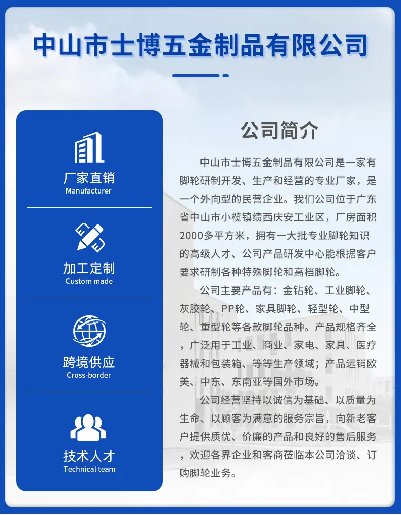 士博详情_06.jpg