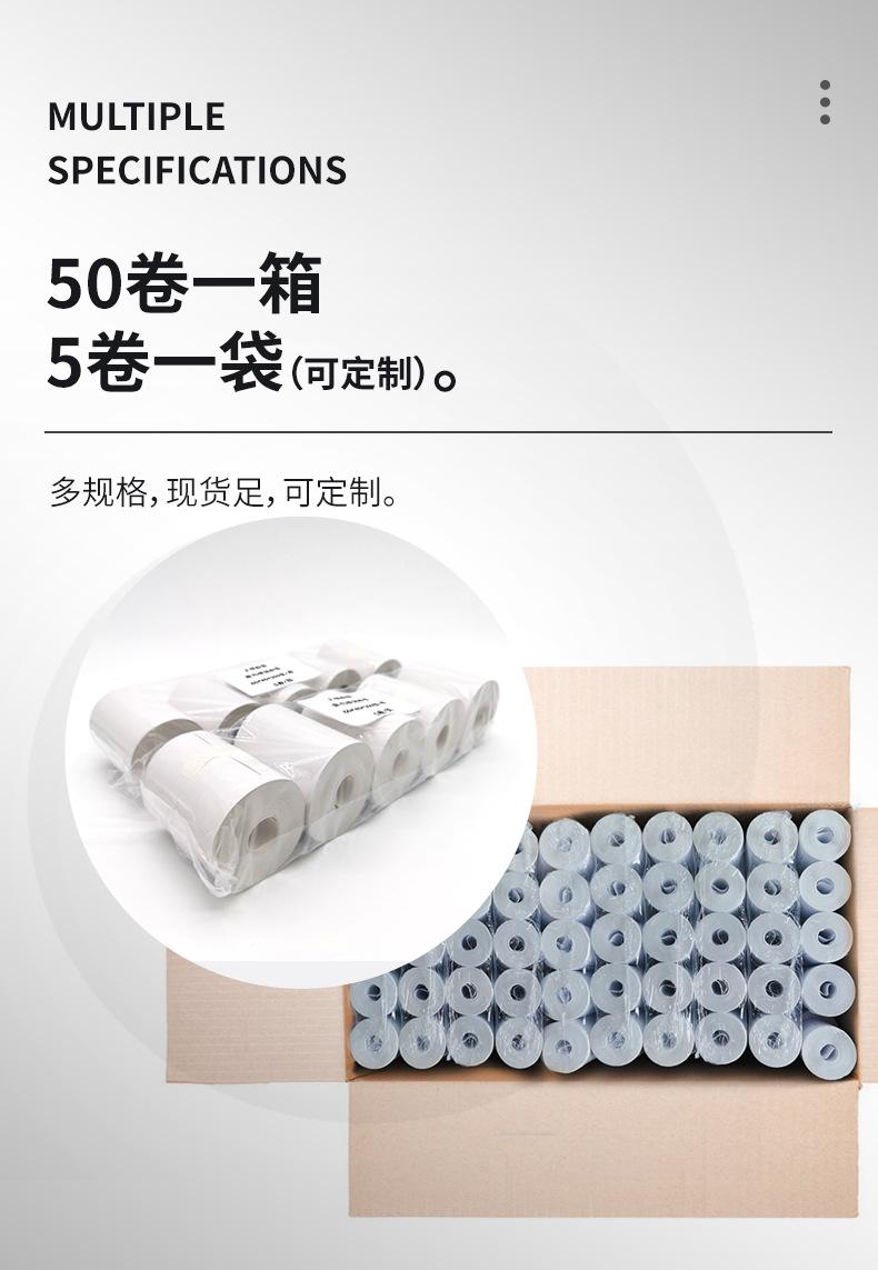 菜鸟驿站标签详情页0614_04