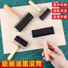 Rolo de Tinta para Gravura Rolo Rolo de Borracha Ferramenta Tinta Pigmento Artístico Placa de Fazer Placas Suprimentos de Impressão