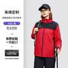 Ropa de trabajo cálida de invierno, ropa exterior impermeable y a prueba de viento para exteriores, uniforme corporativo, chaqueta gruesa rellena de plumón, hecha a medida
