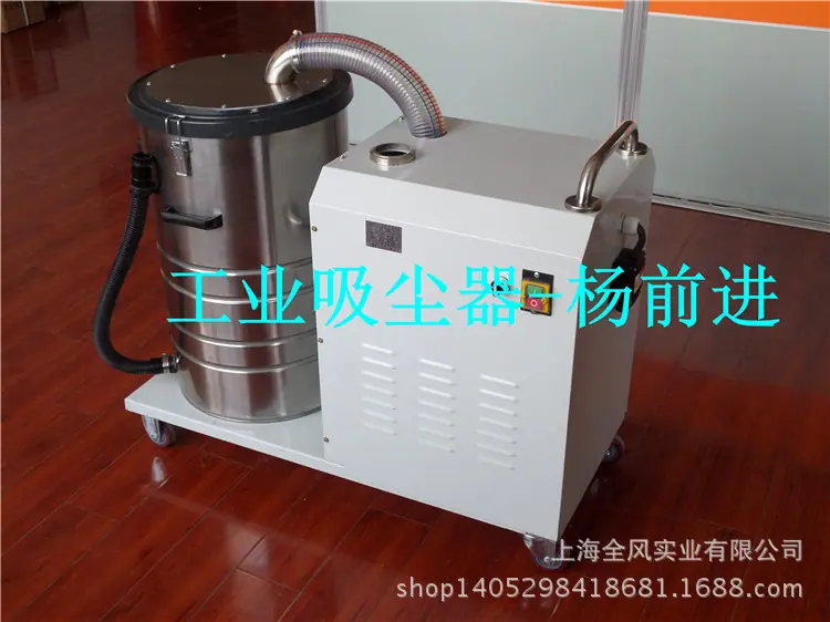 工业吸尘器