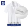 Camisa masculina de manga curta CVC anti-Zou camisa sem ferro macacão respirável absorvente de umidade para verão entrevista personalização de camisa