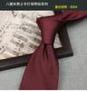 Boda Novio Vino Tinto Corbata Traje de Negocios Corbata de Mano 8cm