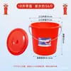 Cubo de agua de plástico rojo marca Yi Zhujiang para dormitorios estudiantiles, cubo de almacenamiento de agua engrosado y duradero, adecuado para uso doméstico, con tapa, cubo redondo