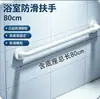 Pasamanos de seguridad para baño, barras de agarre de acero inoxidable para personas mayores, diseño de baño accesible, pasamanos antideslizantes, inodoro para personas con discapacidad