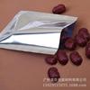 Bolsa de Papel de Aluminio de Bolsillo Plano Recubierto de Aluminio de Doble Cara Bolsa de Papel de Aluminio para Mascarilla Bolsa de Papel de Aluminio para Alimentos Bolsa Ciega Bolsa de Empaque de Tortuga Pequeña Luminosa Bolsa Recubierta de Aluminio