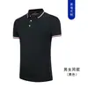 Camiseta de Manga Corta con Cuello para Hombre y Mujer Ropa de Trabajo Mesero Ropa de Trabajo Corporativa Camisa Polo Ropa de Clase LOGOTIPO Imprimible Hombre P
