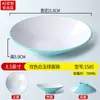 Vajilla de Melamina A5 Bicolor, Bol para Fideos, Bol Comercial para Fideos para Restaurantes de Fideos, Bol Grande para Sopa para Manitas de Cerdo y Hot Pot Picante