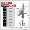 Señuelo de cuchara compuesto lentejuelas giratorias 360 2.8g metal anzuelo simple ancla agua dulce lance lejano pez pequeño boca de caballo boca pequeña torcida