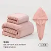 Toalla de Baño de Coral Fleece, Extra Grande y Gruesa, Estilo Nuevo, Suave, Absorbente, No Suelta Pelusa Fácilmente, Adecuada para Mujeres y Familias