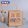 Caja de embalaje para pollo frito sin dobleces, Caja de embalaje para llevar a prueba de aceite para nuggets de pollo y papas fritas estilo coreano, Caja de alimentos de cartón blanco comercial, Hecho a medida