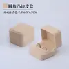 Caja de Almacenamiento de Joyería Rosa de Terciopelo con Esquinas Redondeadas Transfronteriza, Caja para Joyería de Aretes y Pulseras, Caja para Anillos de Empaque de Regalo para Joyería