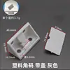Nailon con Tapa Código de Esquina de Plástico Muebles Ángulo Recto Descubierto 90 Grados Laminadora Divisor Accesorios de Ferretería Conector de Gabinete
