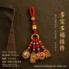Novo chaveiro pingente estilo chinês, pingente de celular, acessório de bolsa, joia criativa cultural tradicional de alta qualidade chinesa, ornamento para pendurar de nicho