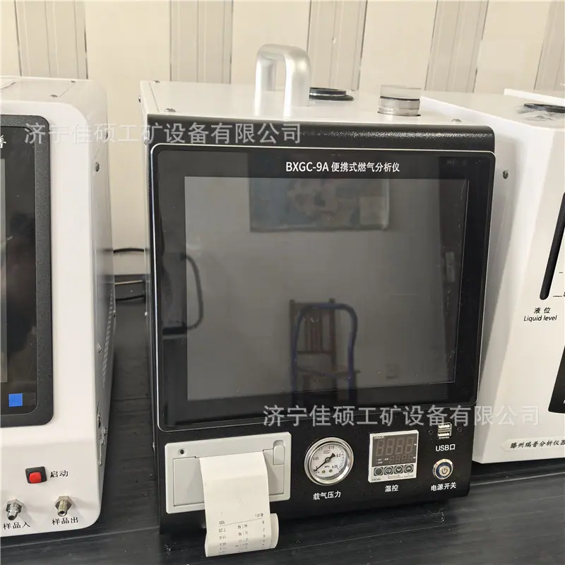 燃气分析仪 (29)