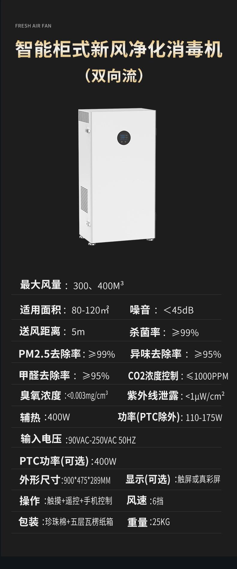 柜式详情页_16.jpg