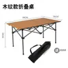 Mesa Dobrável para Exterior por Atacado Aço Carbono Mesa Egg Roll Camping Portátil Mesa de Piquenique Mesa para Barraca Churrasco Camping Viagem de Carro