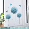 Pegatinas de Pared de Diente de León Azul Habitación Mesita de Noche Diseño de Habitación Pared de Entrada Cálida Decoración Pegatinas de Pared Autoadhesivas