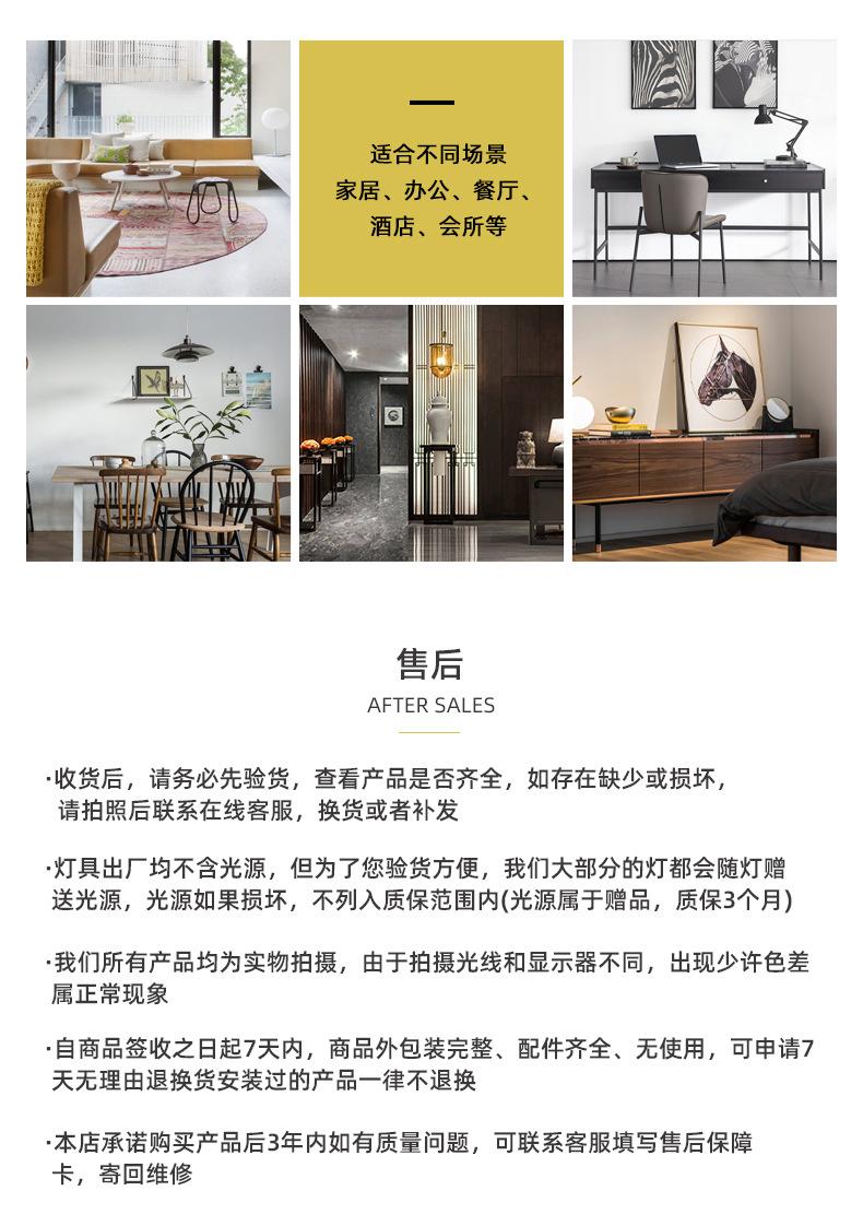 详情_13.jpg