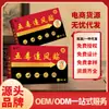 Shengniu Gesso Cinquenta Venenos Patch Caça-Vento para Proteção de Pescoço, Cintura e Joelho, Produtos Atacado para Feira Noturna e Vendedores de Rua, Atacado de Peça Única