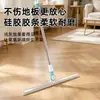 Escoba Mágica Limpiador de Piso de Silicona para el Hogar Rasqueta para Cabello de Baño Escoba Limpiadora de Doble Uso Húmedo y Seco