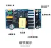 Placa de Fonte de Alimentação Chaveada AC-DC Saída Dupla Canal Principal 12V6A Auxiliar 5V1A Módulo de Alimentação de Saída Dupla Isolada 70W
