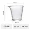 Copo de justiça em vidro bolha, grande capacidade, feito à mão, espessado, resistente ao calor, dispensador de chá criativo, cerimônia de chá Kung Fu estilo japonês