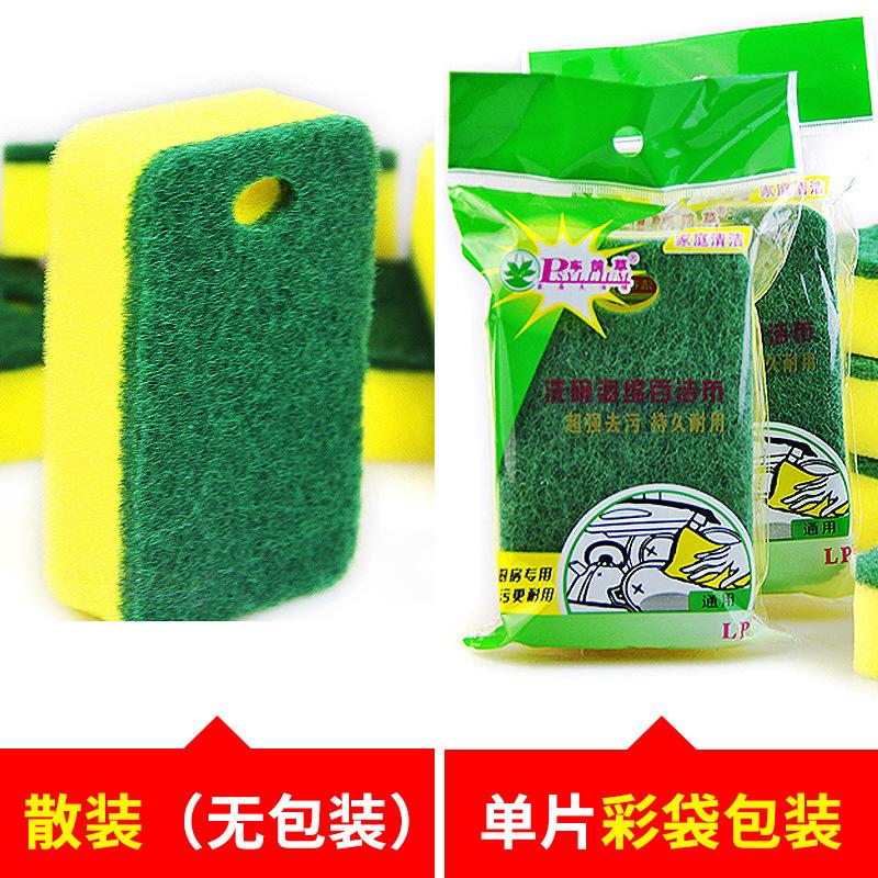 圆角挂孔海绵百洁布.jpg