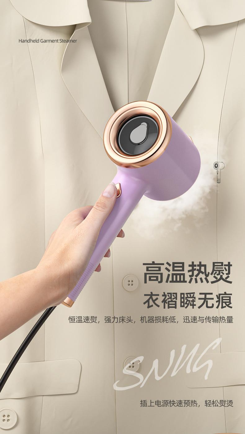 GT-01-手持挂烫机-米白色-详情页_13