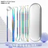 Instrumentos Odontológicos de Titânio Coloridos para Limpeza dos Dentes, Higiene Bucal, Instrumentos Odontológicos, Endoscópio, Sonda para Remover Cálculo Dental, Manchas e Tártaro