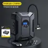 Bomba de ar para carro, bomba de inflação de pneus elétrica multifuncional, bomba de ar portátil de 12 V para carro