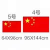 Bandeira Vermelha Cinco Estrelas Nano Impermeável Bandeira Vermelha Totalmente Elástica Espessada Não. 1 Não. 2 Não. 3 Não. 4 Não. 5 Não. 6 Bandeiras Nacionais de Mão