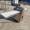 Máquina de Encurtamento de Bolos 500 Máquina de Encurtamento de Bolos Máquina de Pastelaria Aberta Dinamarquesa Equipamento de Processamento de Bolos Máquina de Encurtamento Personalizada