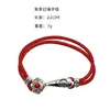 Pulsera de Cuerda Roja Auspiciosa Estilo Étnico Retro para Hombres y Mujeres, Pulsera de Pareja Retro, Joyería de Tobillera Moderna y Versátil