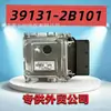 Sp9 Es Adecuado para Placas de Computadora de Motores de Automóviles Modernos, Placas de Computadora Modernas 39131-2B101Ecu