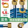 Acero inoxidable 304 tapa de cobre fuelle manguera tubo de entrada calentador de agua metal a prueba de explosiones tubo de agua caliente y fría 4 puntos tubo de conexión